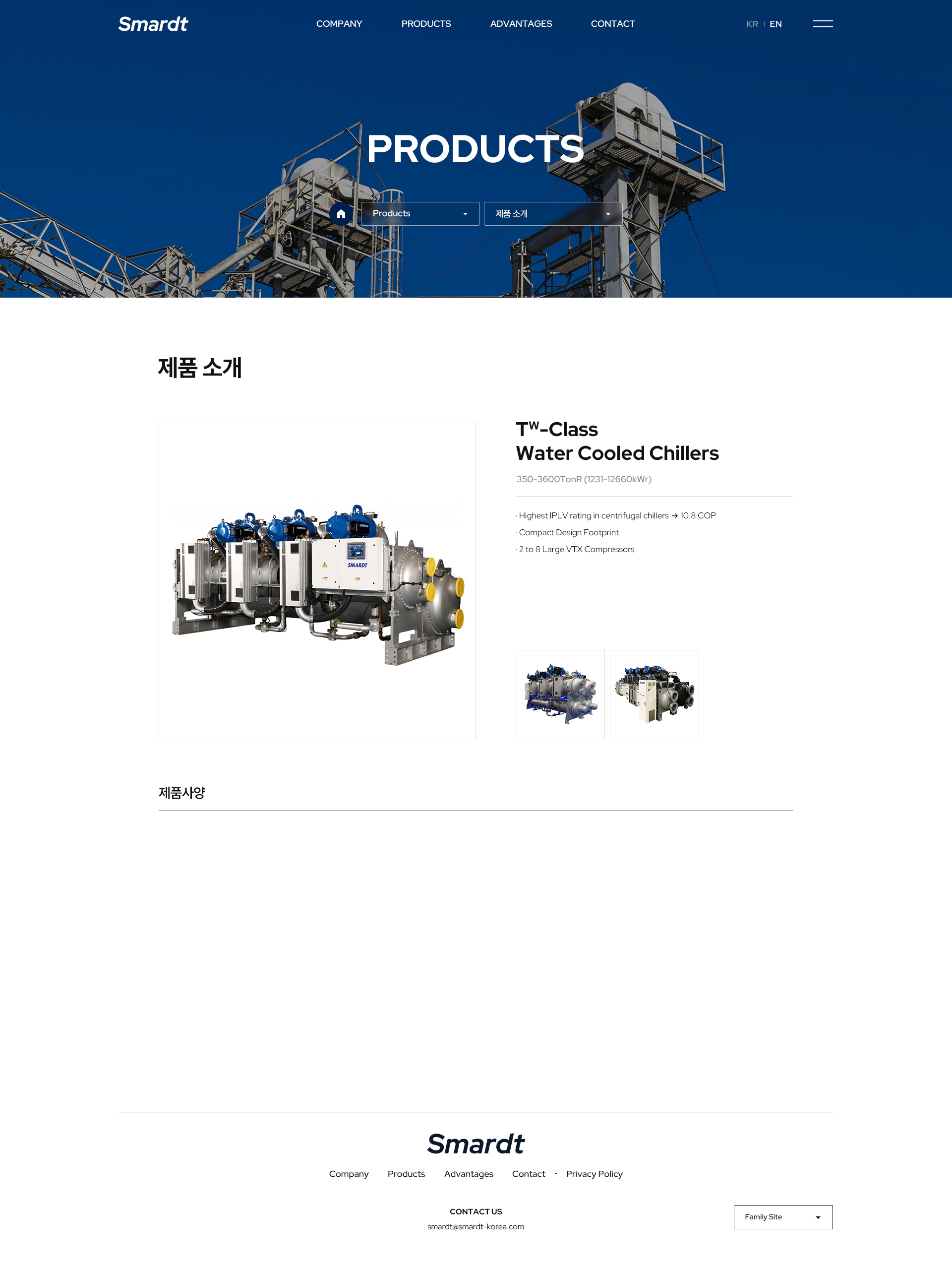 TW-Class Water Cooled Chillers